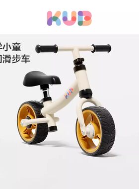 KUB可优比宝宝平衡车儿童平衡车