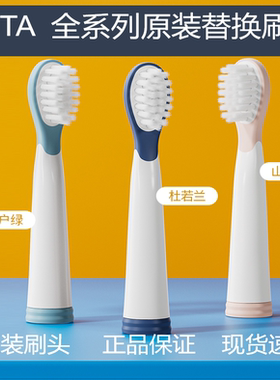 KUTA儿童电动牙刷替换刷头K1/K2/K3/K4/K5全系列原装现货厂家直发