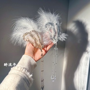醉流年羽毛侧凤仿银丝凤超仙气羽毛头饰清冷风嫦娥头饰明制流苏钗