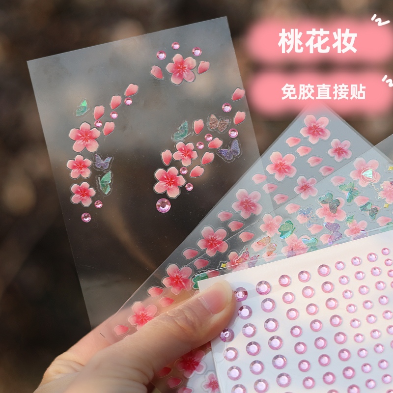古风妆造贴脸樱花妆花钿眉心额饰