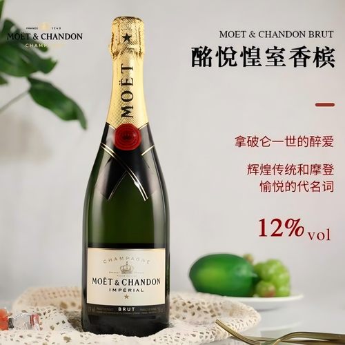 法国进口酩悦香槟起泡葡萄酒礼盒