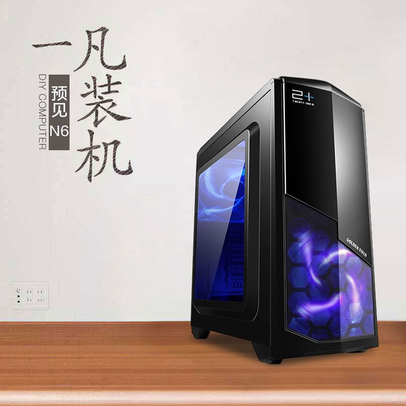 一凡装机 I3 12100F 组装电脑CSGO游戏配置3060 顺丰到付邮费 DIY电脑 DIY兼容机 原图主图