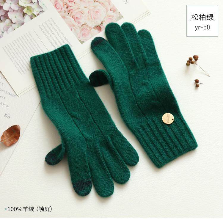 秋冬新款保暖防寒针织简约日系毛线100%纯山羊绒触屏触控手套女士