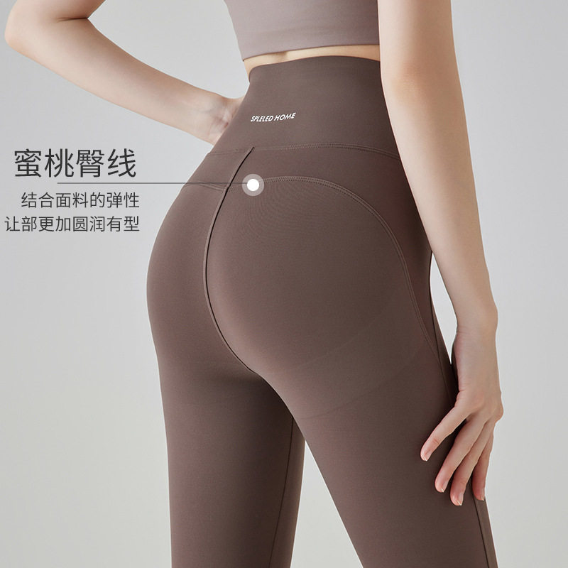 外穿女秋季高腰修身显瘦打底鲨鱼裤2024新款运动瑜伽健美健身长裤