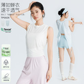 上衣吸湿速干无袖 运动罩衫 宽松健身服 瑜伽服女薄款 2026春夏新款