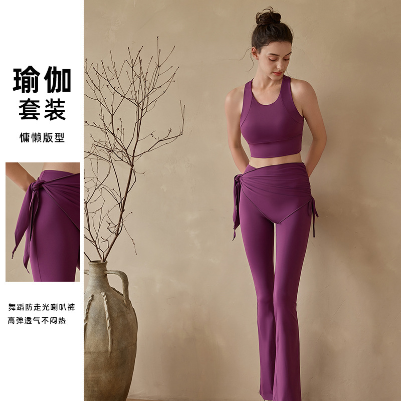 2025新款瑜伽背心带胸垫芭蕾舞运动健身高腰遮臀长裤普拉提套装女