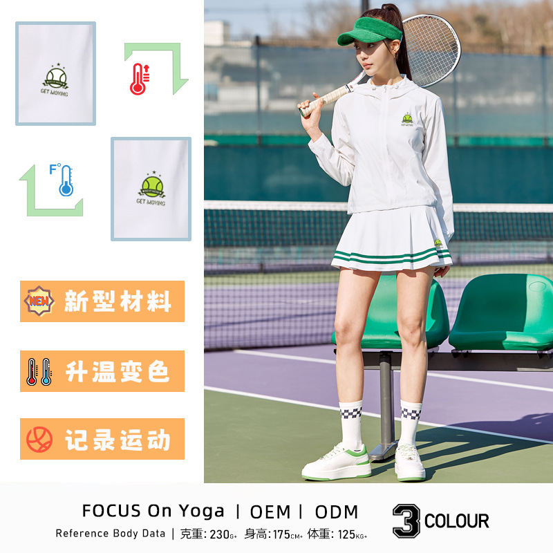 春夏新品户外运动健身跑步三件套弹力轻薄时尚羽毛球网球服套装