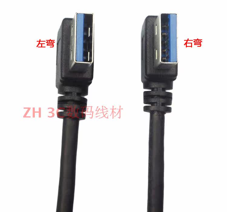 Câble extension USB - Ref 435690 Image 4