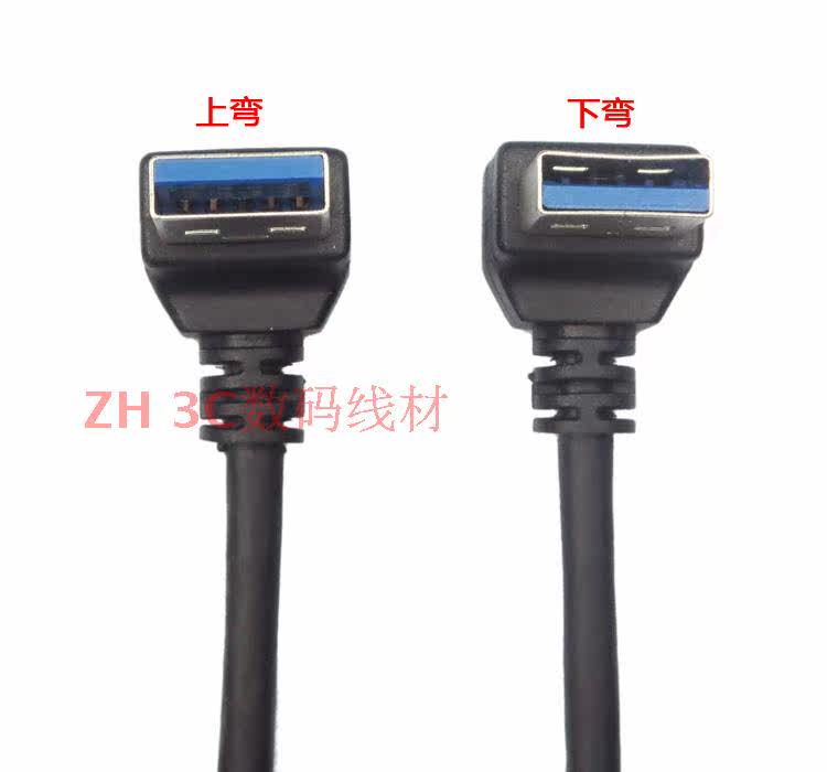 Câble extension USB - Ref 435690 Image 3