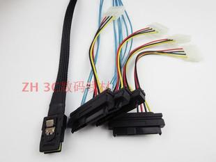 8482服务器1拖4 8087转SAS SAS硬盘数据线1米 SAS线SFF 厂家Mini
