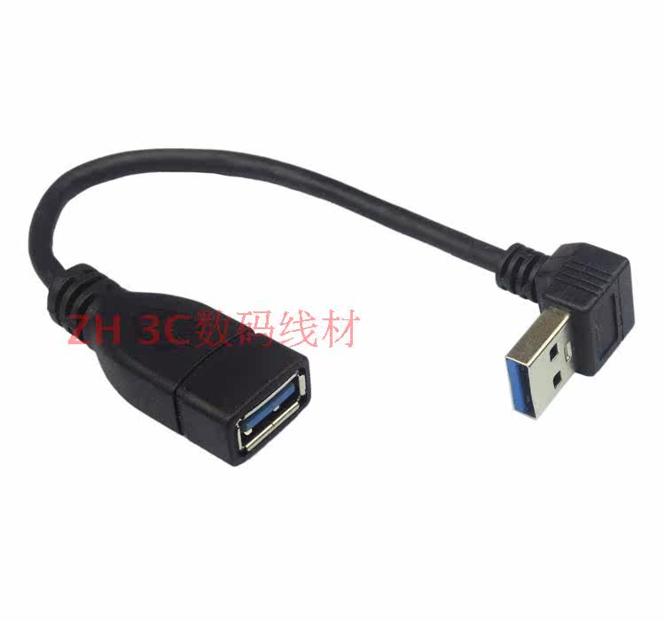 Câble extension USB - Ref 435690 Image 5