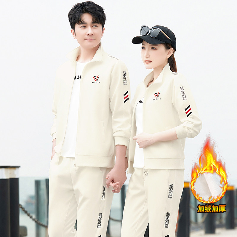 情侣加绒加厚秋冬运动两件套