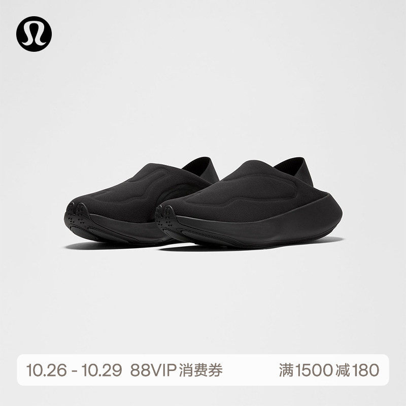 ZenMode™ 女士穆勒鞋丨lululemon丨LW9FZJS
