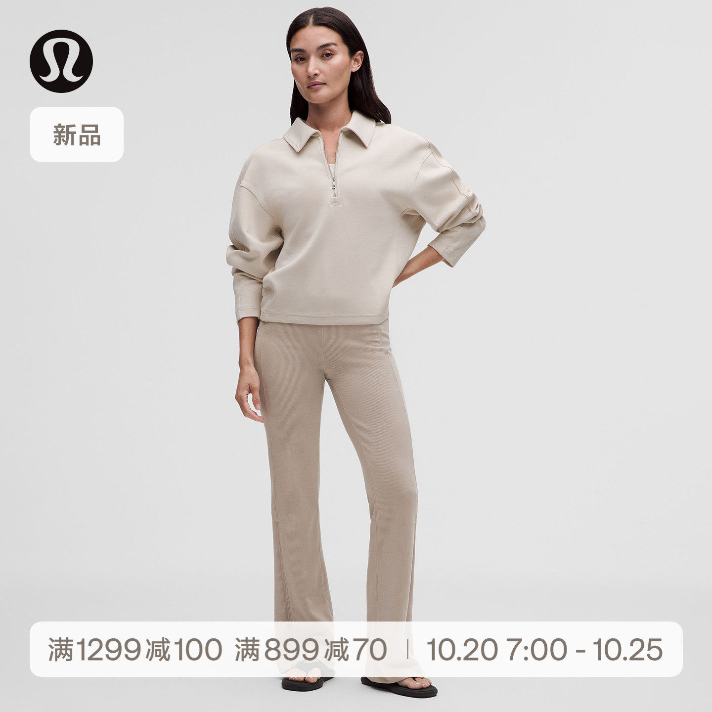 Brushed Softstreme女士拉绒喇叭裤30.5"丨lululemon丨LW5KF5A