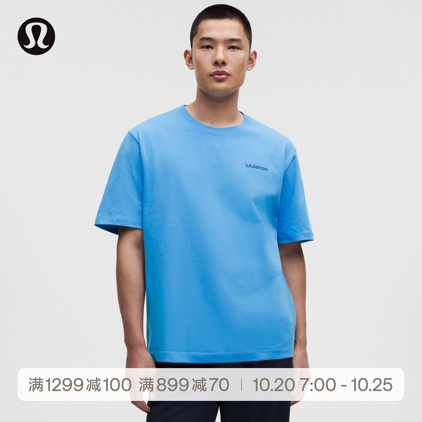 Heavyweight男士短袖T恤*文字徽标 速干芯吸丨lululemon丨LM3GDCS