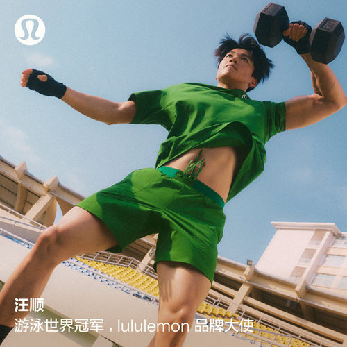 汪顺同款License to Train 运动短裤*无内衬丨lululemon丨LM7BM5S