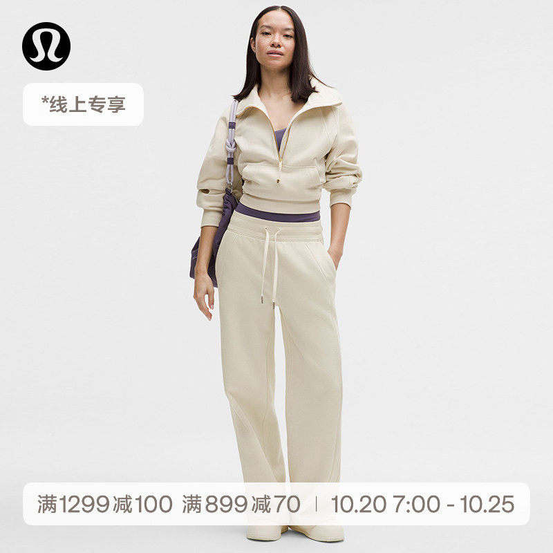 Scuba 女士中腰阔腿运动裤*拉绒 *亚洲版型丨lululemon丨LW5IQDA