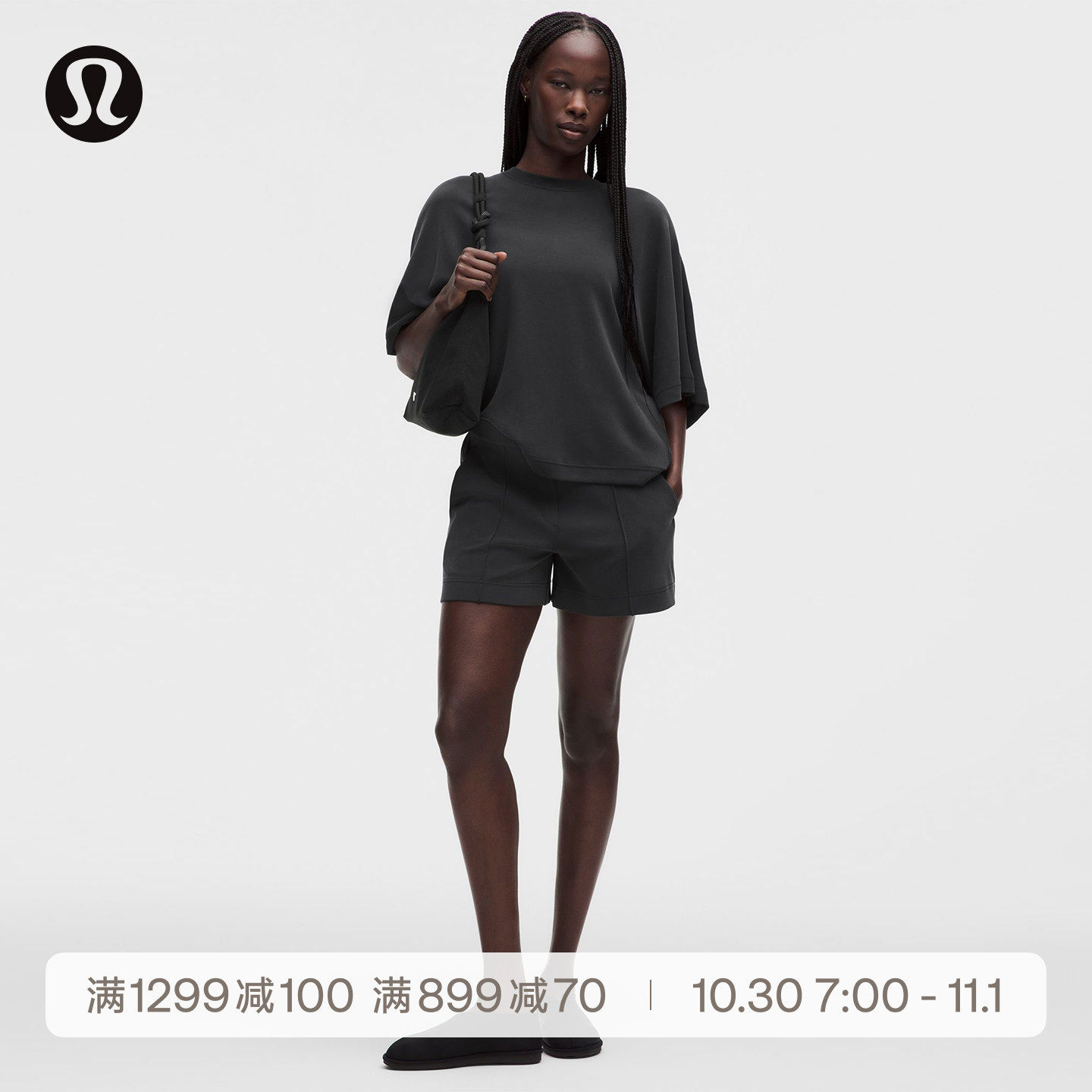 Lightweight Softstreme女士轻盈短裤 速干丨lululemon丨LW7DXHS
