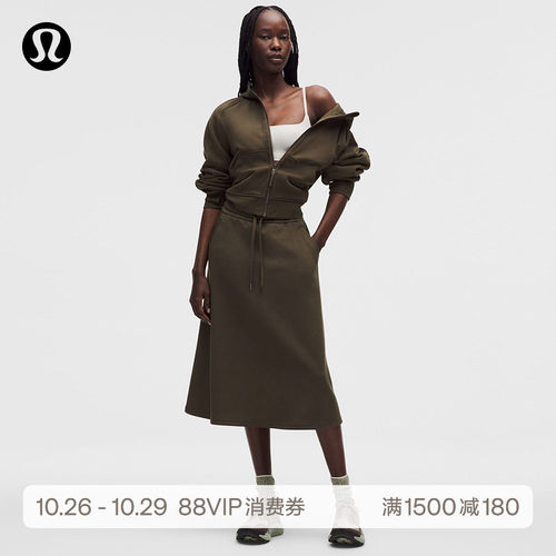 Modal-Blend 女士莫代尔混纺高腰A字中长裙丨lululemon丨LW8AN6S