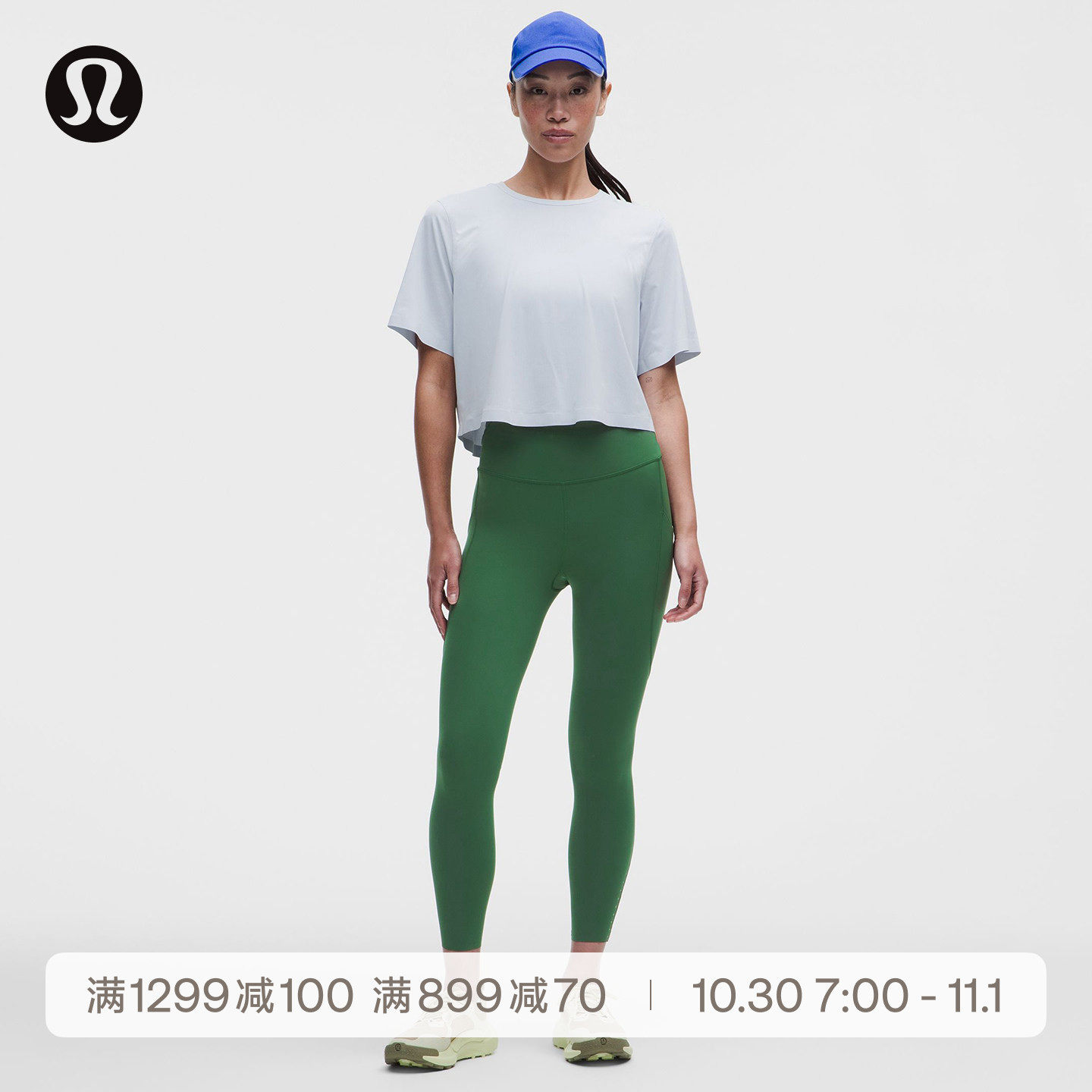 Fast and Free女士高腰紧身裤24口袋款 防晒丨lululemon丨LW5IXIA