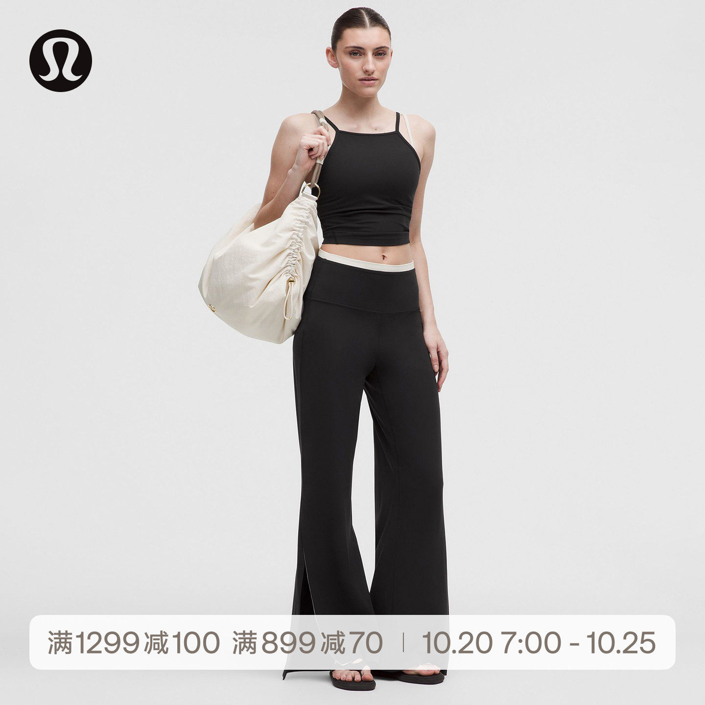 Align™女士运动超高腰长裤*饰边*常规版型丨lululemo
