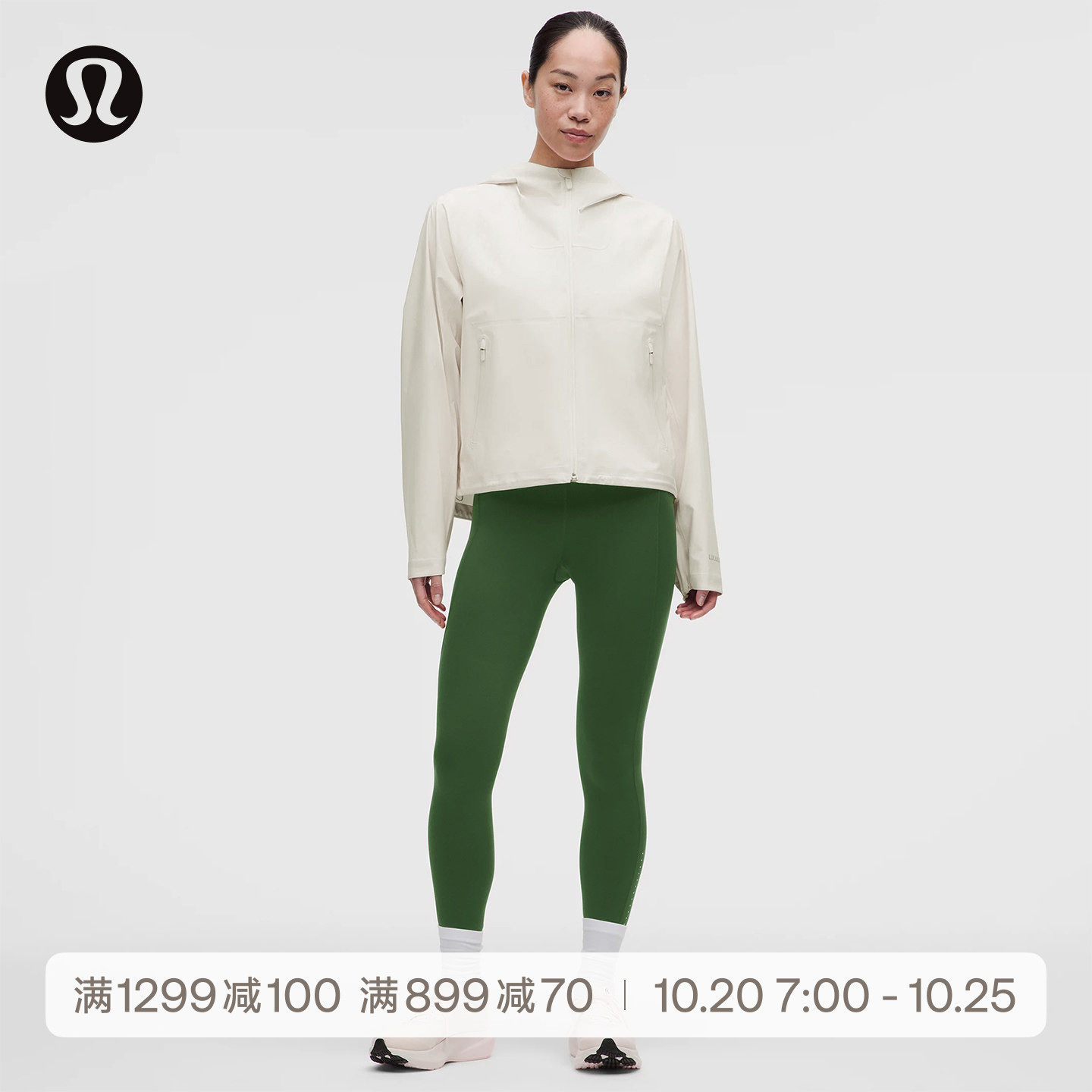 Fast and Free女士紧身裤24 防晒*亚洲版型丨lululemon丨LW5IXJA