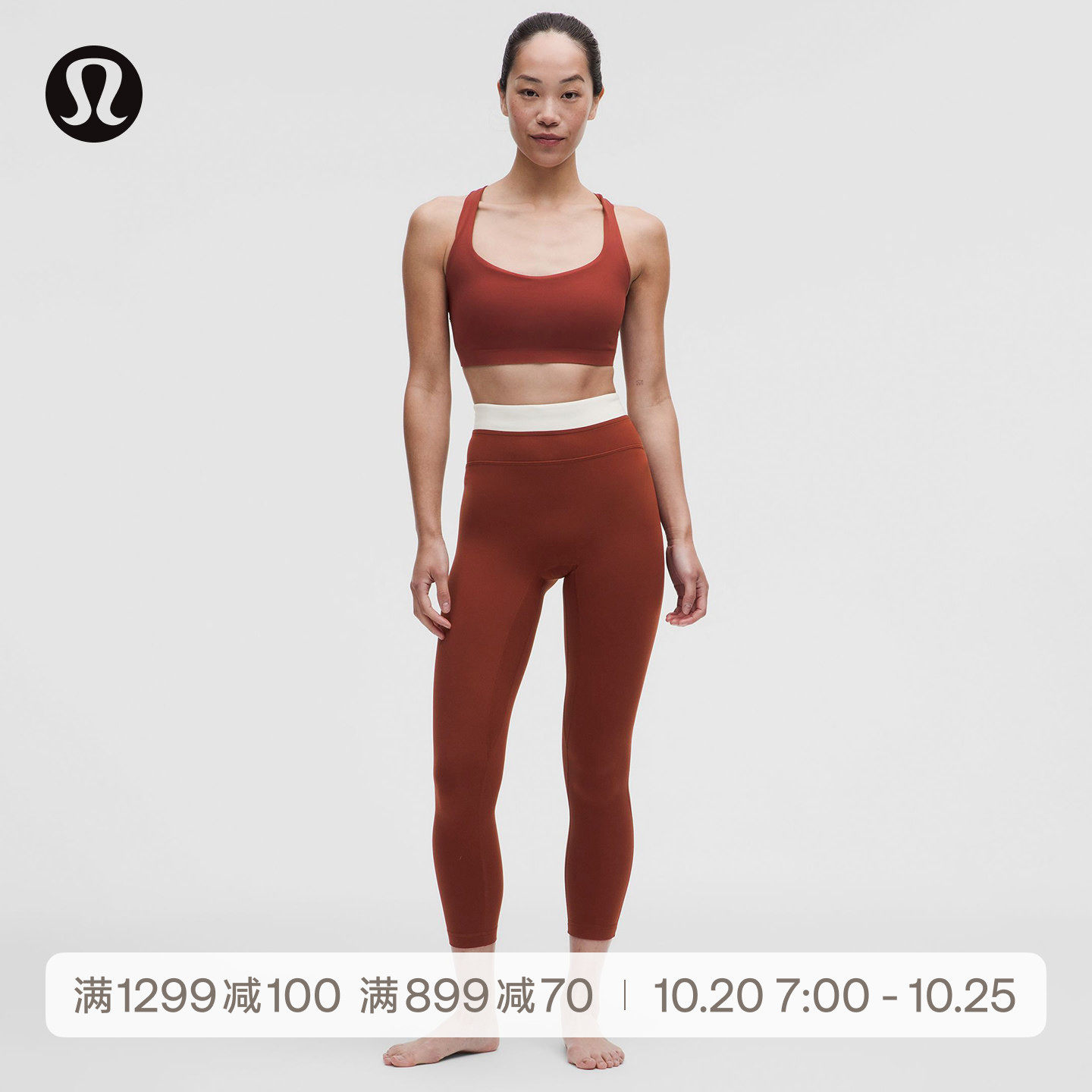 Align™ No Line女士紧身裤24特别款亚洲版型丨lululemon丨LW5JHYA