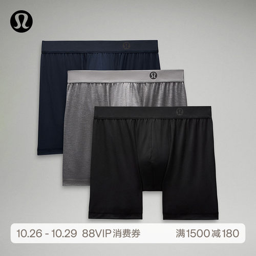 AIM 男士四角裤 *3 条装 速干芯吸丨lululemon丨LM9AMTS