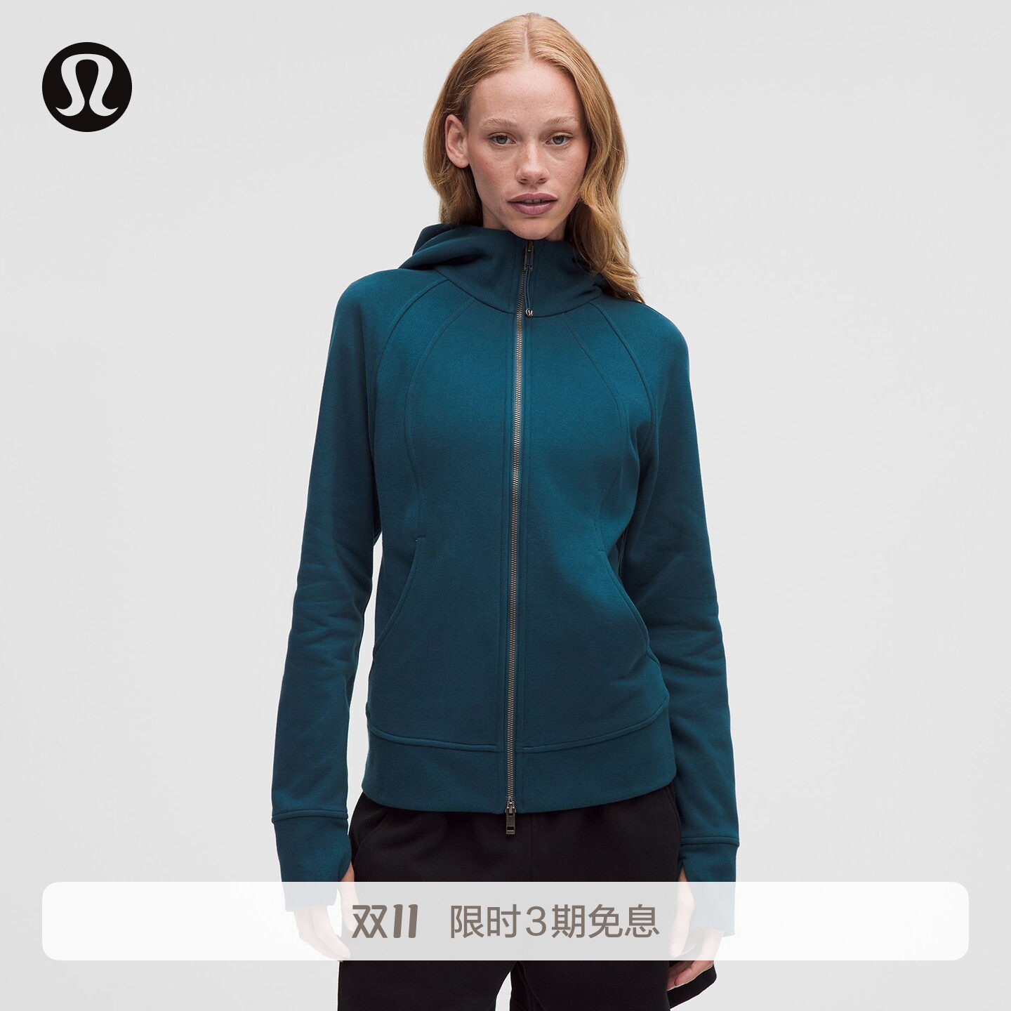 Scuba™ Evolve女士经典拉链连帽衫*拉绒丨lululemon丨LW3LH6S