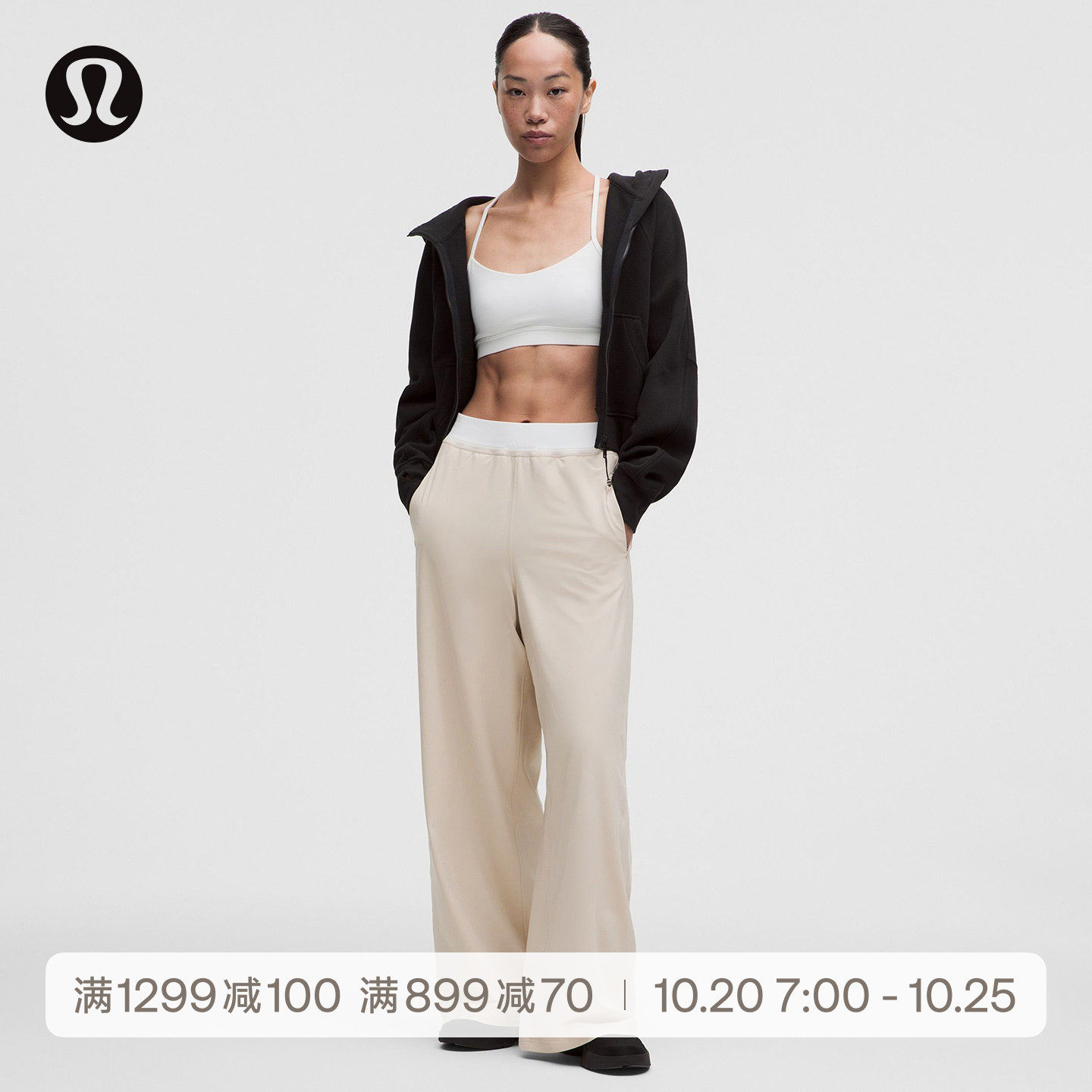 Swift 女士阔腿裤 *腰部徽标*亚洲版型丨lululemon丨LW5IDEA