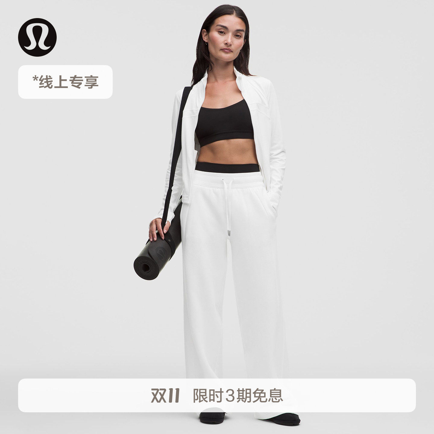 Scuba™ 女士中腰阔腿运动裤*拉绒*亚洲版型丨lululemon丨LW5IWQA