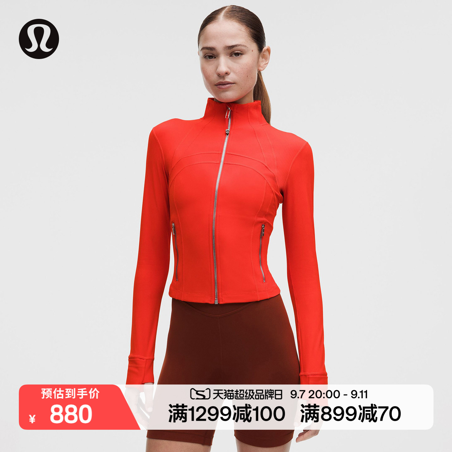 Define 女士短款夹克 *罗纹 Nulu™ 芯吸丨lululemon丨LW3HOBS图片