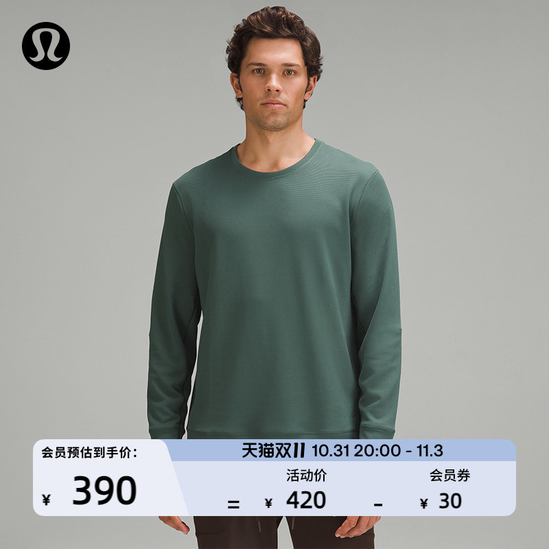 Shift Stitch ʿԲ˶حlululemonحLM3DTZSʵ1160.01Ԫ,ۺ386.67/