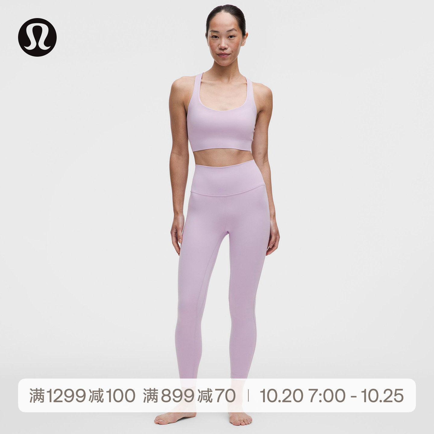 Align™ 女士运动高腰紧身裤 24"*亚洲版型丨lululemon丨LW5JINA
