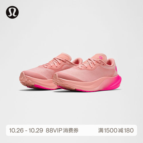 Split Shift™ 女士跑鞋丨lululemon丨LW9FSBS