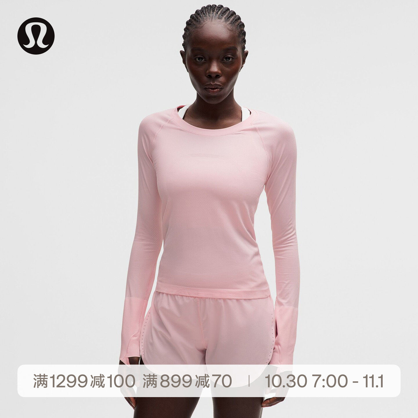Swiftly™ Tech女士长袖T恤2.0 *Race 芯吸丨lululemon丨LW3DOBS