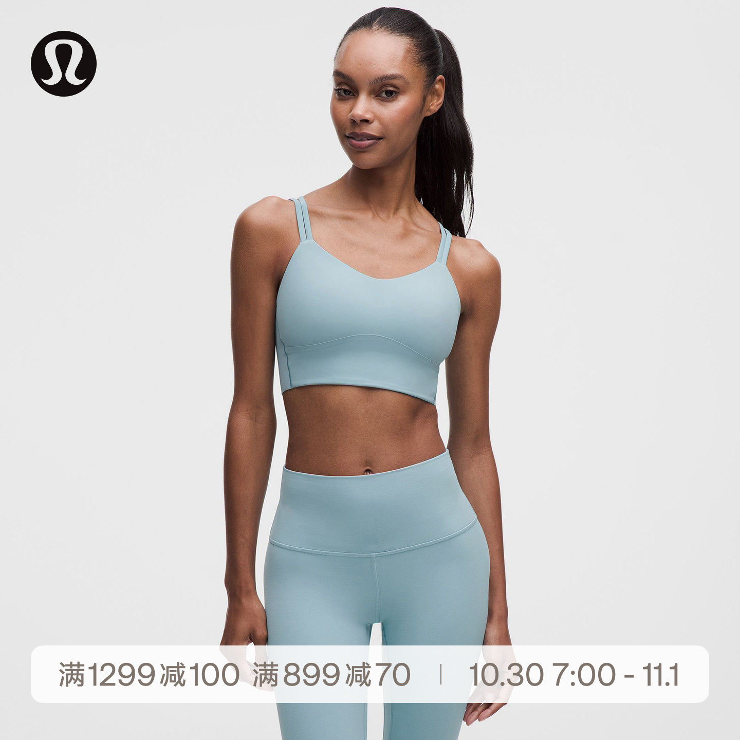 Like a Cloud女士长款运动内衣B/C 速干芯吸丨lululemon丨LW2CSIS