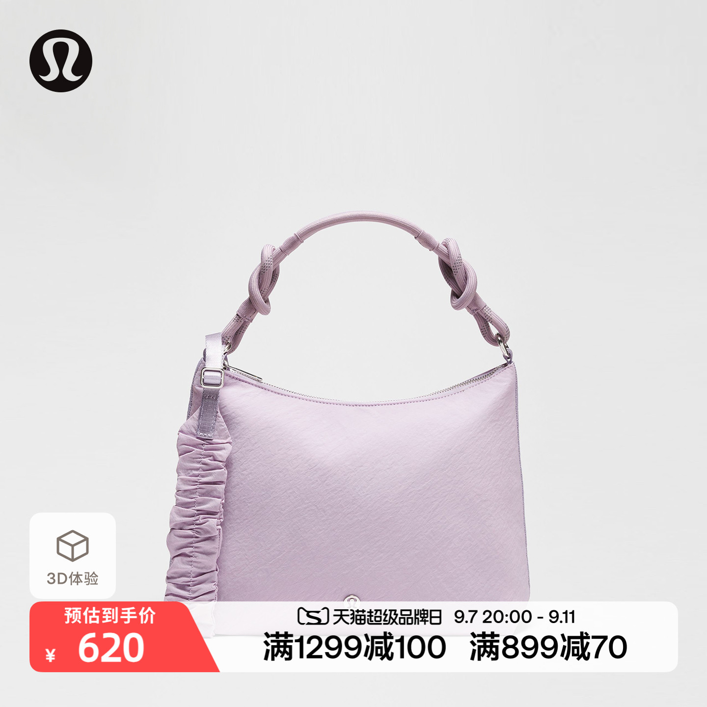 Convertible 女士多功能褶饰斜挎包丨lululemon丨LW9GN6S图片