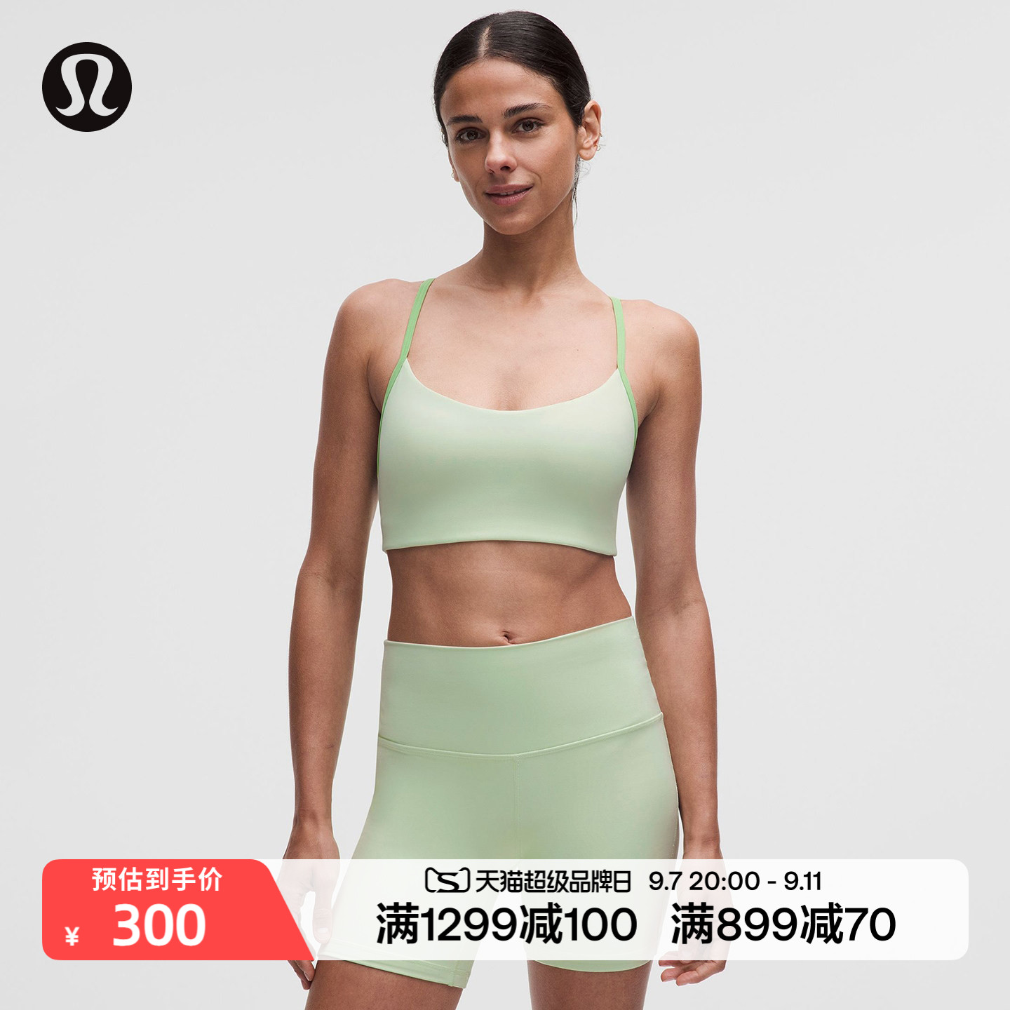 Flow Y女士运动内衣 A/B *Evolve Pop Strap丨lululemon丨LW2EQFS图片