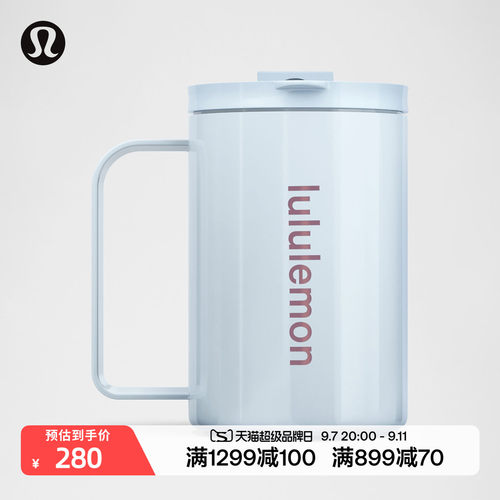 Insulated 马克杯 350ml丨lululemon丨LU9CS7S