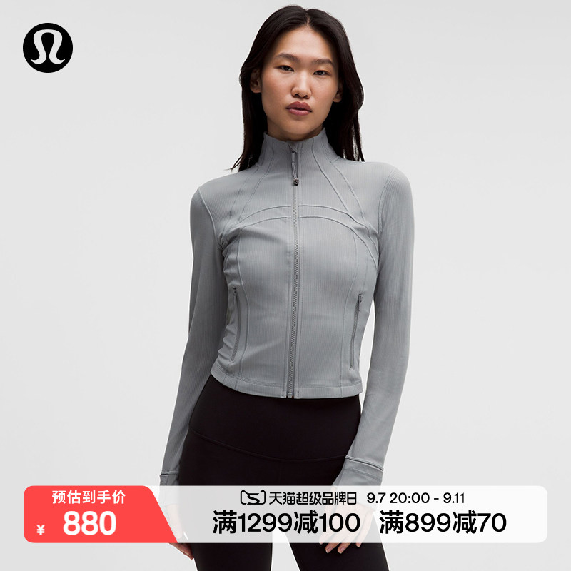 Define 女士短款夹克 *罗纹 Nulu™ 芯吸丨lululemon丨LW3HOBS图片