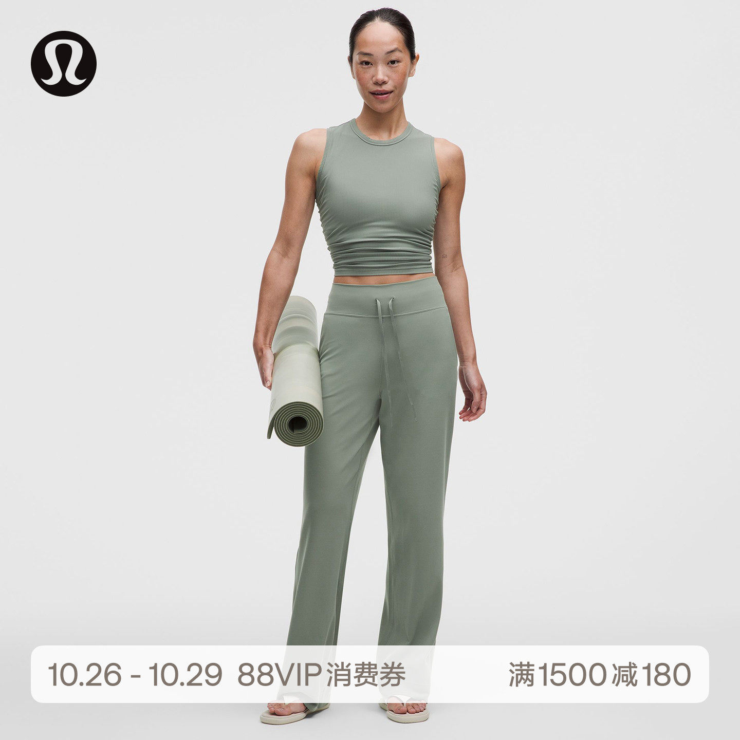 Groove 女士高腰阔腿裤*亚洲版型丨lululemon丨LW5IW3A