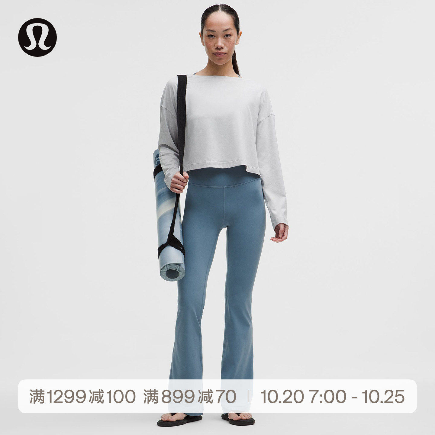 Groove Nulu™女士超高腰喇叭裤30