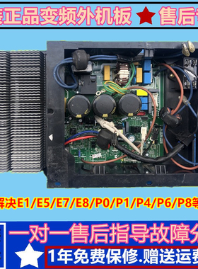 原装美的3P变频空调外机主板KFR-72W/BP2N1-B274 室外机电控主板