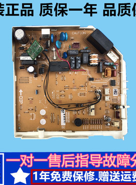 三菱电机空调电脑板主板线路板 DM00J999 WM00B223 MSH-CB12VD