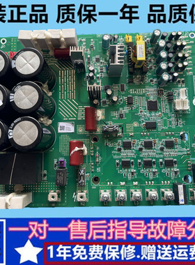 格力中央空调多联机主板 300027060076模块板ZQ3340C压缩机驱动板