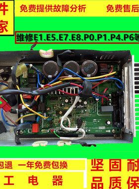 美的变频空调内机主板 KFR-51L/72L/BP2DN1Y-IB(A3) 变频通用3P