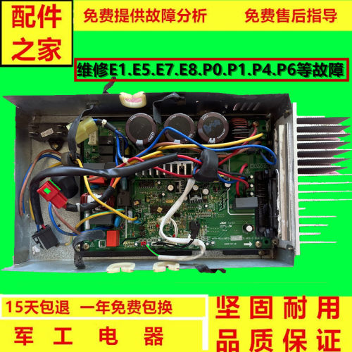 美的变频空调内机主板 KFR-51L/72L/BP2DN1Y-IB(A3) 变频通用3P