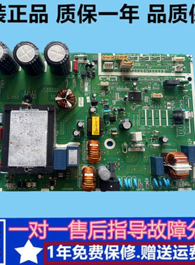 大金空调配件4MXS115HV2C PMXS5KV2C主板 2P239132-1 3PCB2400-74