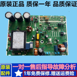 3PCB2400 大金空调配件4MXS115HV2C 2P239132 PMXS5KV2C主板
